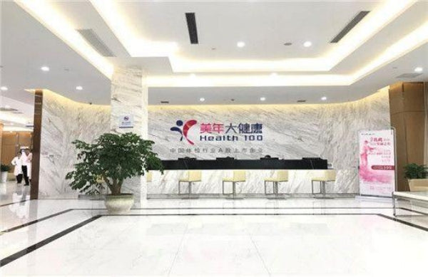 Meinian Health — Chengdu