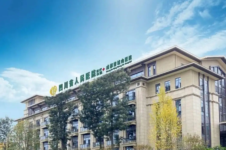 Sichuan Provincial People’s Hospital (Caotang Campus)