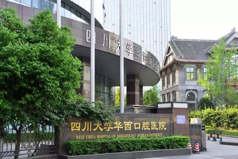 West China Hospital of Stomatology, Sichuan University